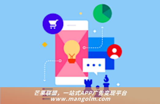 适合个人接入广告联盟