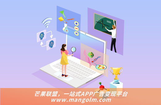 有什么软件可以打广告