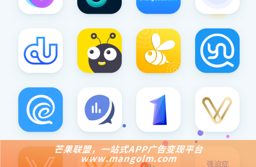 为什么app进去有广告 为什么app进去有广告