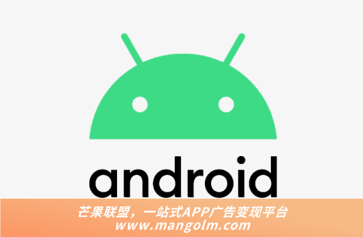 广告联盟官网sdk