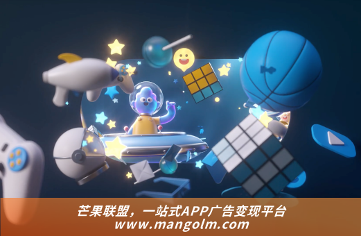 app广告