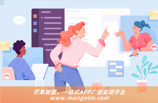 app广告推广渠道