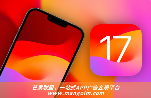 app对接广告变现平台:影响app广告单价的4大因素 app广告