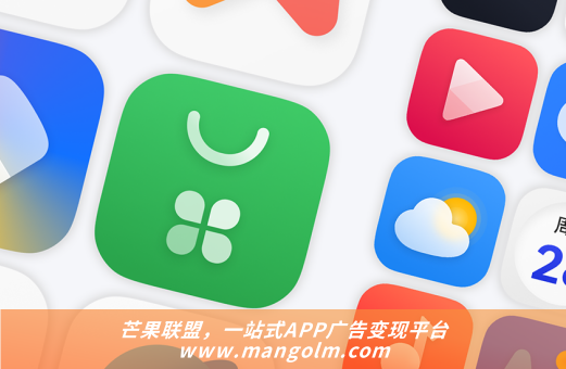 app广告投放方式