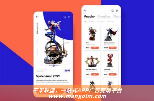 微信小程序接入广告平台 微信小程序接入广告平台