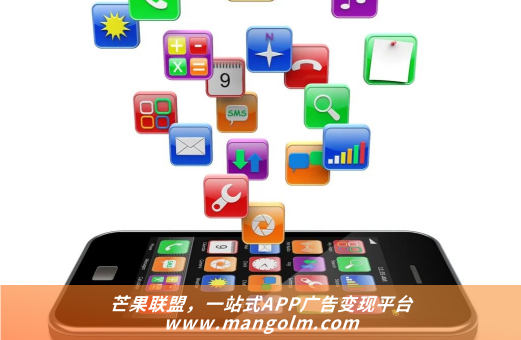 每个app打开都有广告