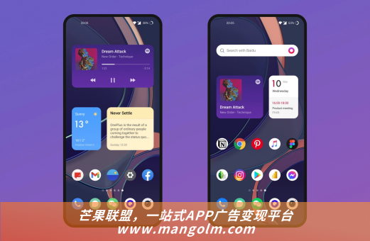 叫卖广告录音app