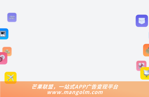 微信小程序怎么开通广告