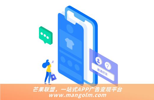 app广告投放广告