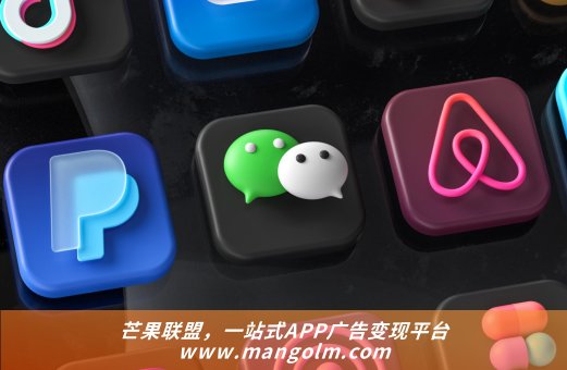 上海神蓍sdk广告联盟 上海神蓍sdk广告联盟