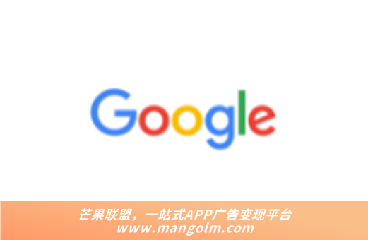 微信小程序信息流广告