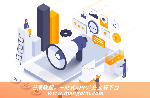 可以发广告的app 可以发广告的app