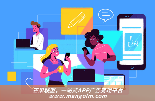 app接广告怎么接