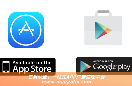 APP如何接入激励视频