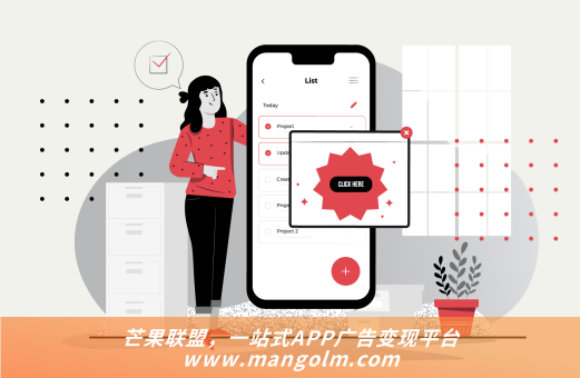 sdk激励视频广告