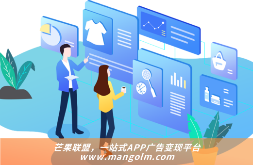 app广告代理公司