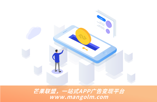 微信小程序30秒的广告 微信小程序30秒的广告