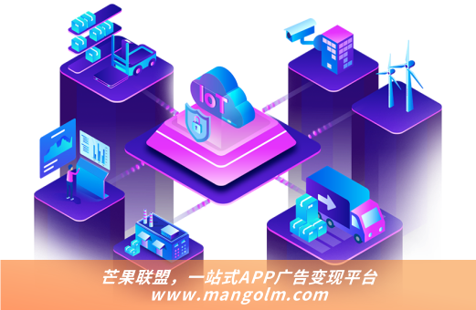 应用广告接入 平台 推荐
