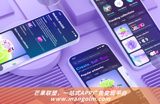 哪个app可以发广告 哪个app可以发广告