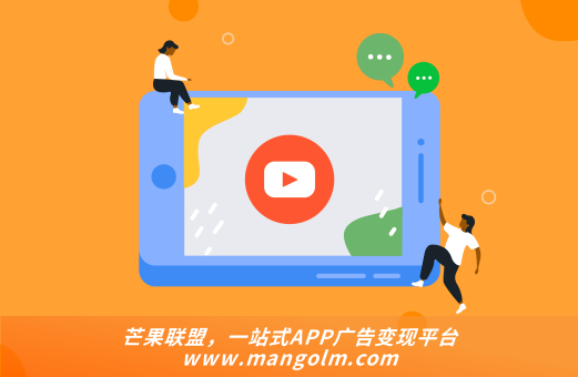 app内广告一条多少钱