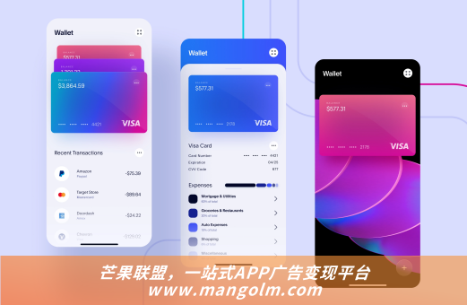 程序化广告和信息流广告