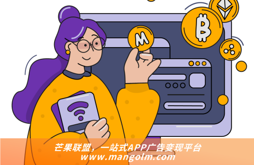 什么软件里可以打广告