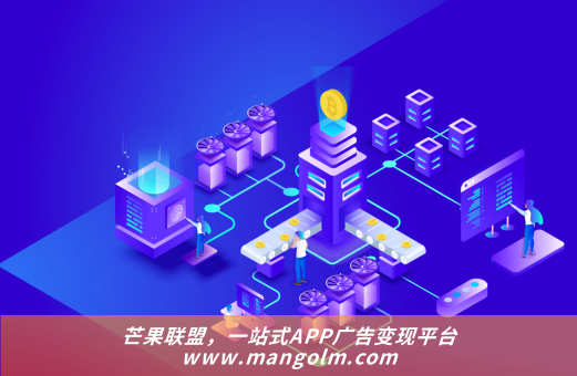 哪些app可以做广告