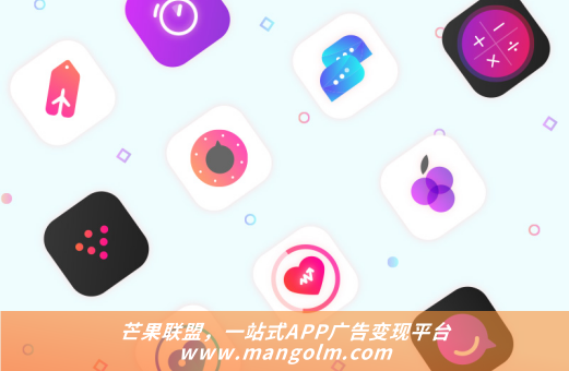 广州聚合广告sdk