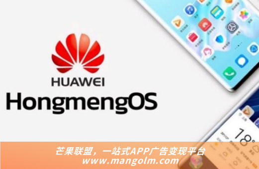 个人app怎么接广告