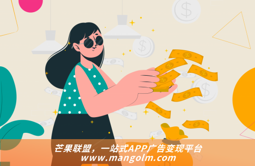 百益聚合app广告平台