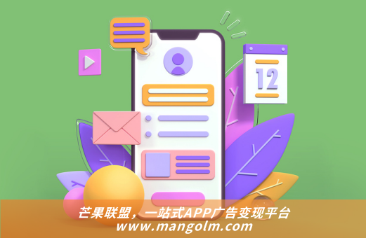 手机做广告用什么软件