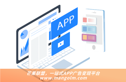 美数科技广告变现平台