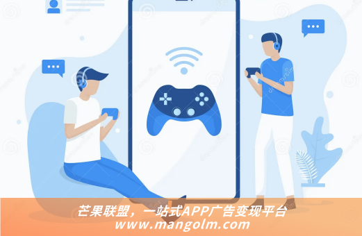 app广告