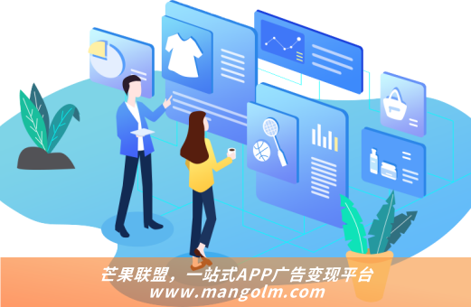 APP开屏广告变现 APP开屏广告变现