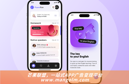 微信小程序在哪接广告