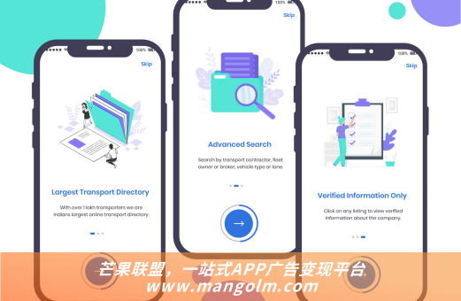 android广告接入 android广告接入