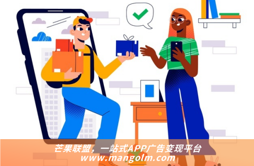 app开屏广告一般报价