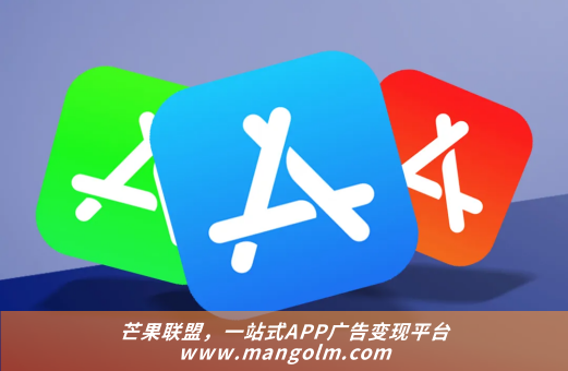 微信小程序 接入广告