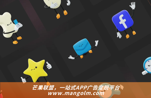 哪个app打广告效果好