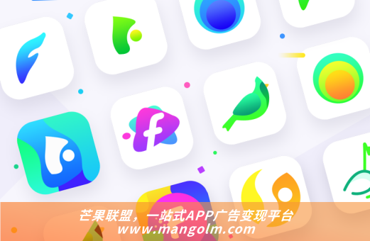 app流量变现广告平台
