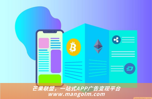 天天广告联盟app下载