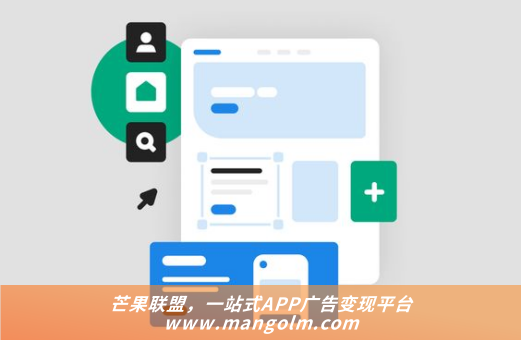 app中接入sdk业务