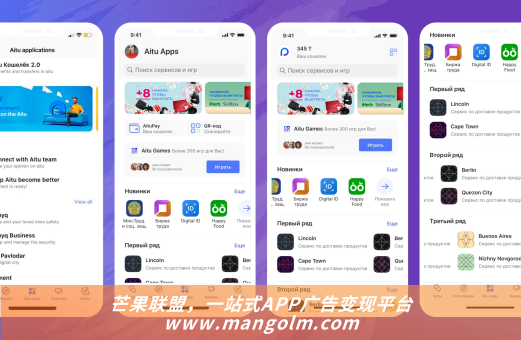 优加广告联盟官网入口