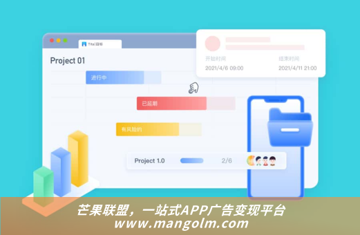 手机可以做广告的软件 手机可以做广告的软件