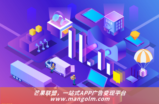 爱聊交友app广告