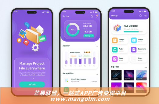 有哪些app可以发布广告 有哪些app可以发布广告