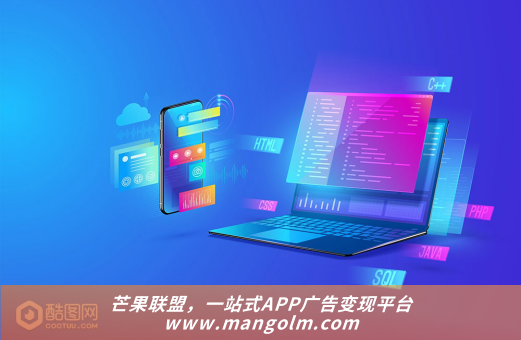 sdk广告联盟平台