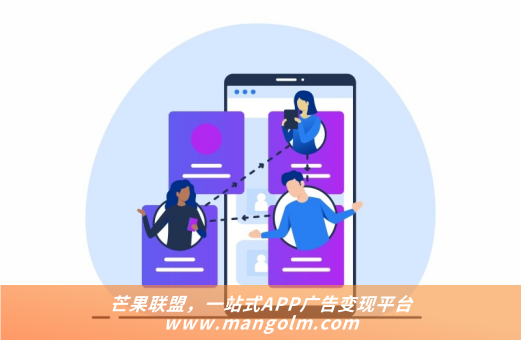 app广告推广渠道