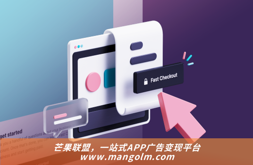 行业分析_短视频app广告商业化解决方案 聚合广告平台营销云