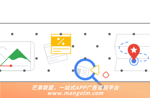 国内app广告平台 国内app广告平台